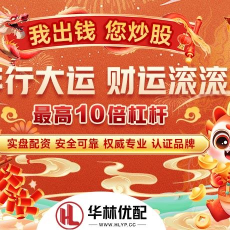 苹果版盛鹏配资